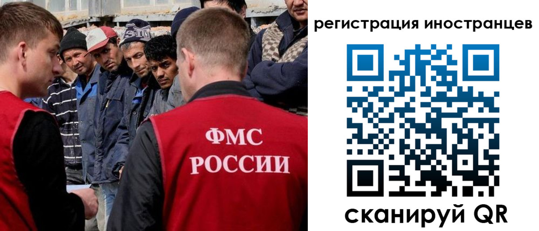 временная регистрация гарантия в Калининске